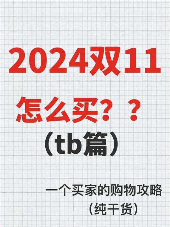 淘宝可以买抖音粉吗,淘宝购买抖音粉丝的行为探究!