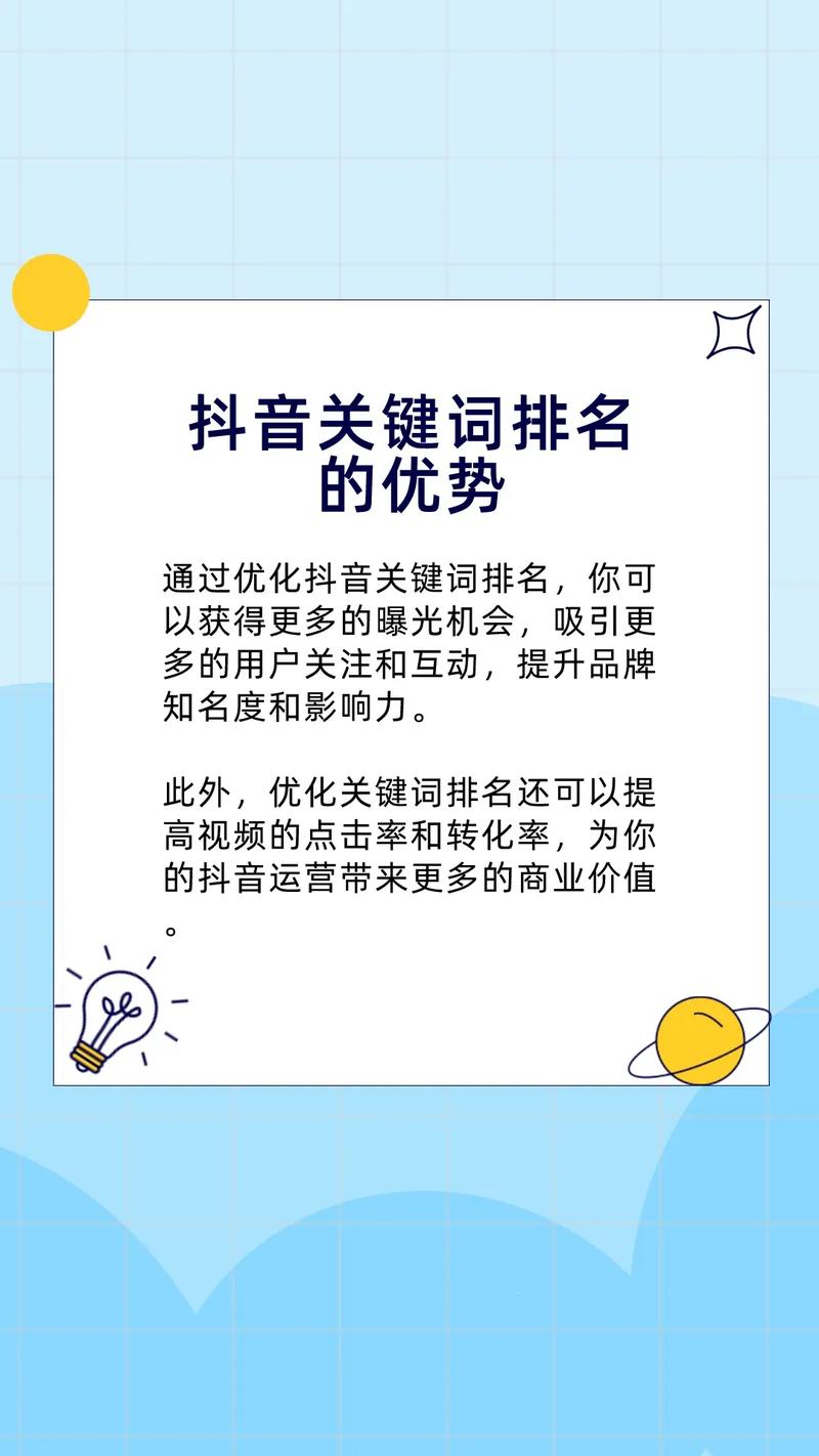 抖音粉丝怎么才算有效粉丝,抖音粉丝是衡量一个抖音用户影响力的关键指标之一。随着抖音平台的不断发展和用户数量的增加，越来越多的用户开始关注自己的粉丝数量。但是，单纯的粉丝数量并不能完全反映一个用户的影响力，有效粉丝的数量才是更加重要的指标。那么，怎样才算有效粉丝呢？本文将从以下几个方面进行详细阐述。!