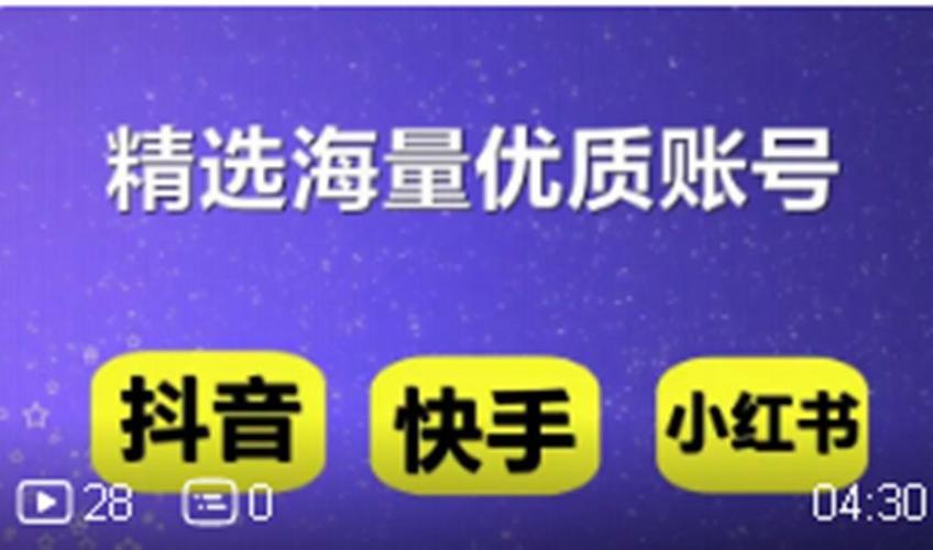 怎样可以购买抖音粉丝