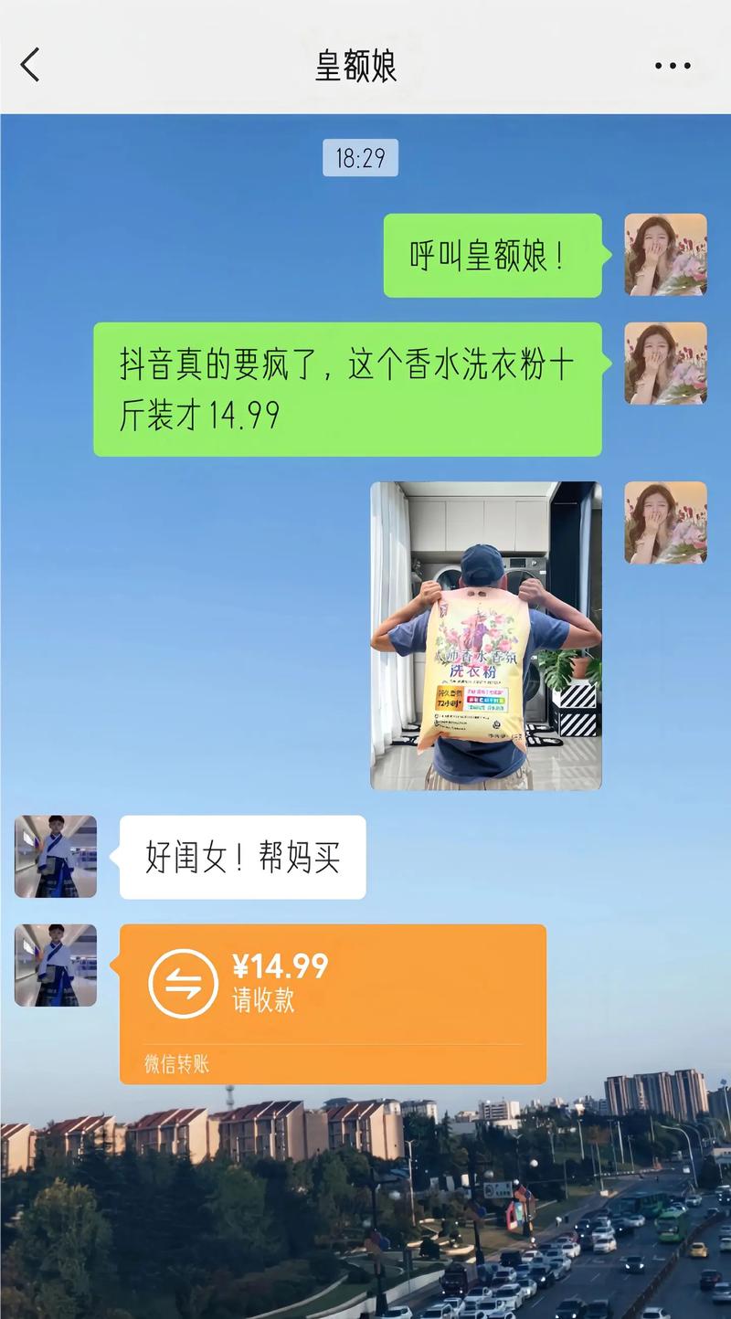 买抖音真粉,关于购买抖音真粉的深度探讨!