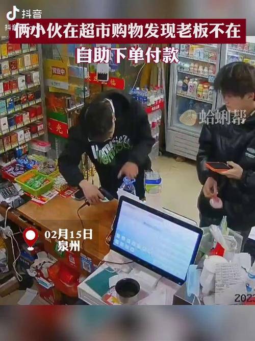 自助下单在线,自助下单：在线购物的便利与挑战!