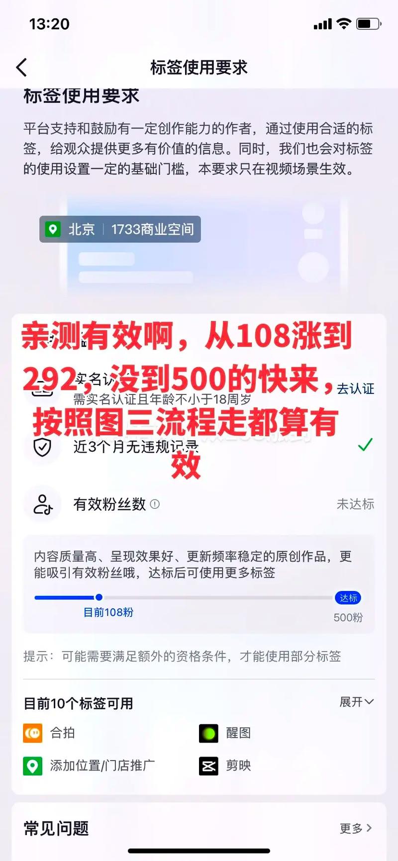 抖音如何有效快速涨粉丝,抖音有效快速涨粉丝攻略!