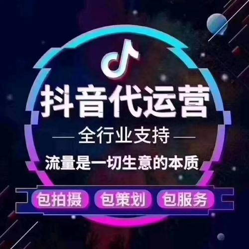 抖音快手机房,免费推广引流平台-云商城-在线下单-刷助力的,抖音快手短视频时代的免费推广引流新势力——云商城在线下单与刷助力系统!