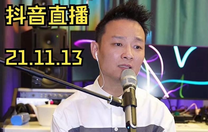 曾一鸣抖音直播人气