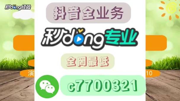 快手自助下单热门吗