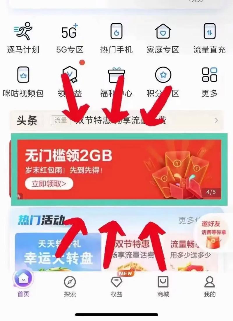 抖音粉丝业务下单app