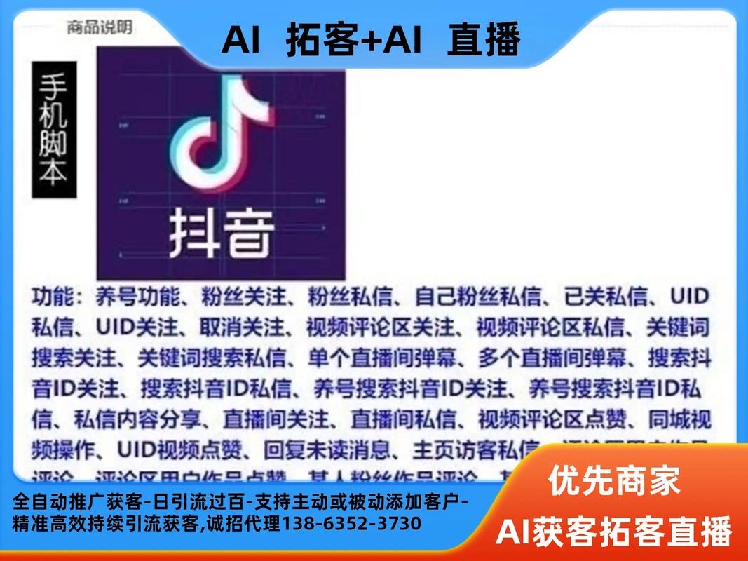抖音粉丝业务下单app