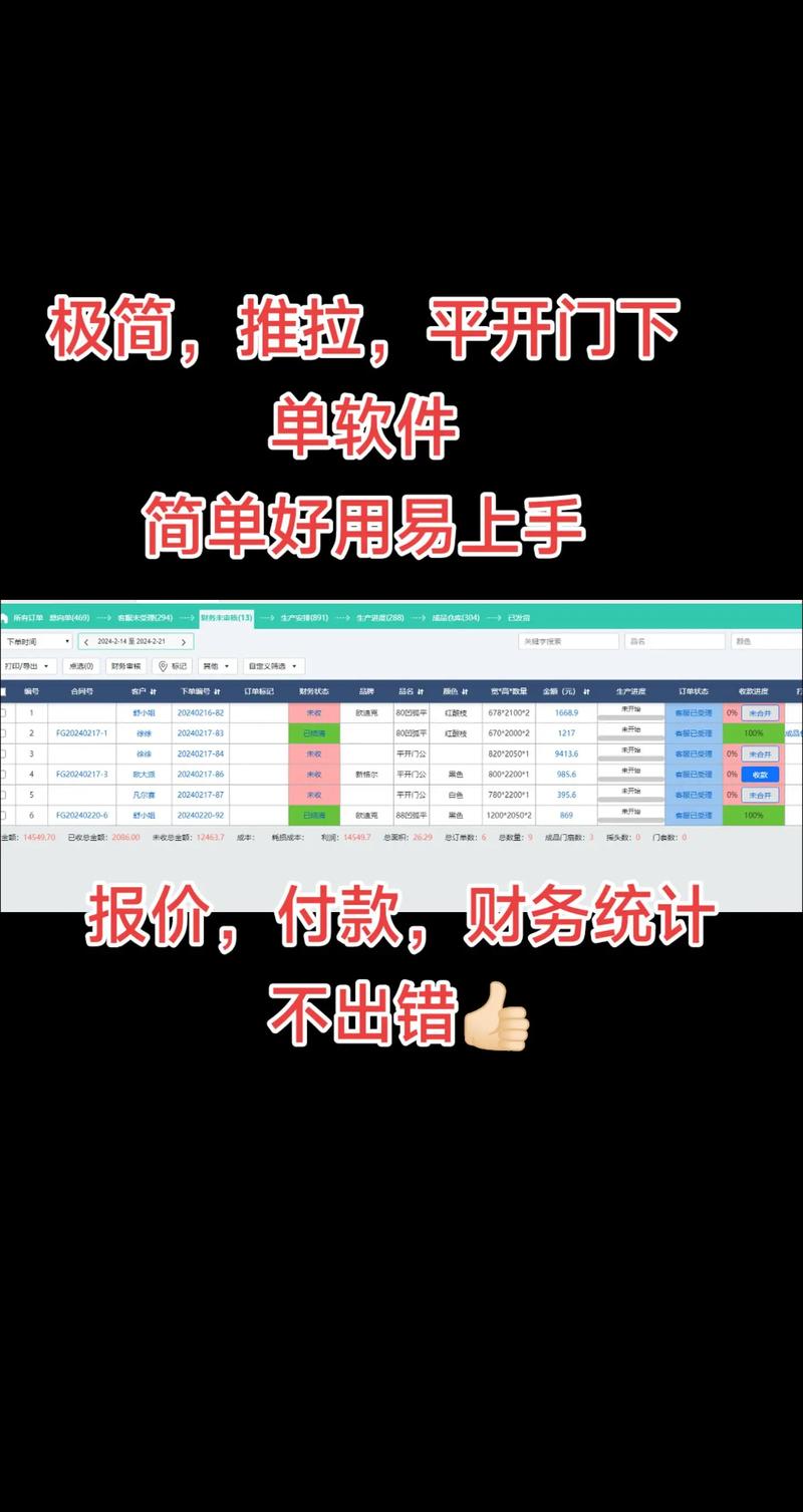 抖音粉丝业务下单app