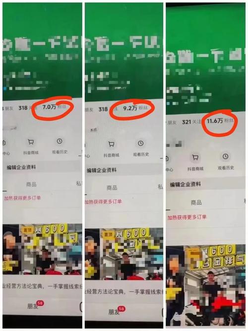 抖音千川快速涨粉怎么样,抖音千川快速涨粉策略深度解析!