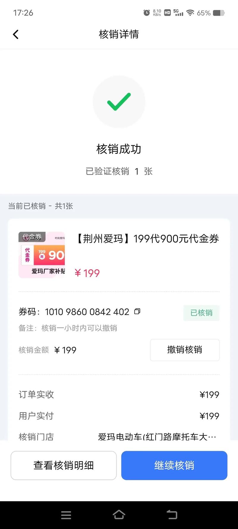 抖音购买粉丝价格