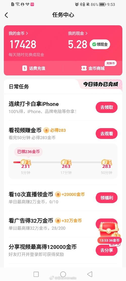 抖音火山粉丝购买,抖音火山粉丝购买：深度解析与注意事项!