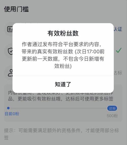 抖音怎么投有效粉丝,抖音如何有效吸引粉丝的策略分析!