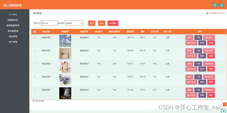 云商城QQ自助下单,云商城QQ自助下单：便捷购物的新时代!