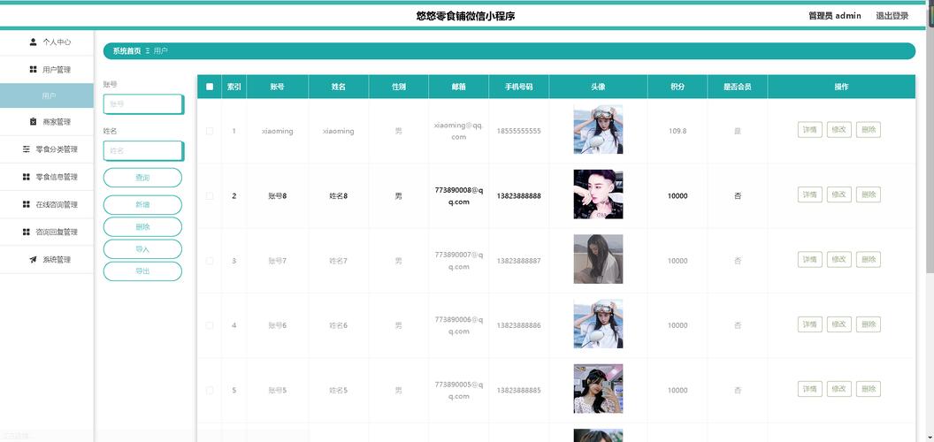 云商城QQ自助下单,云商城QQ自助下单：便捷购物的新时代!