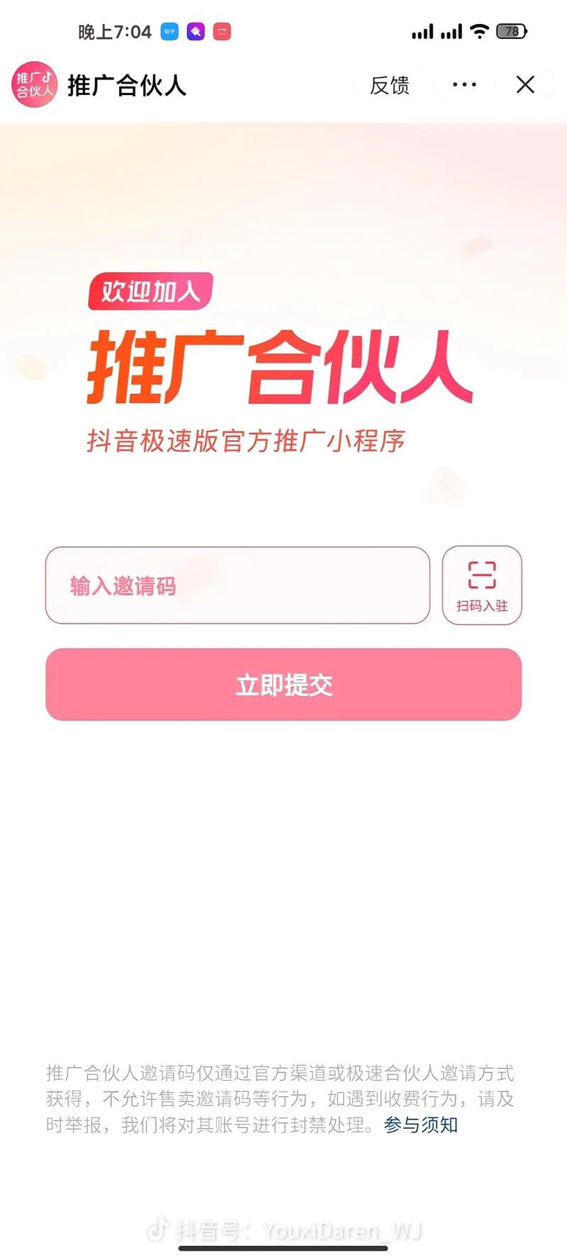 抖音真人粉丝业务网站,抖音真人粉丝业务网站：揭秘背后的真相与深度解析!