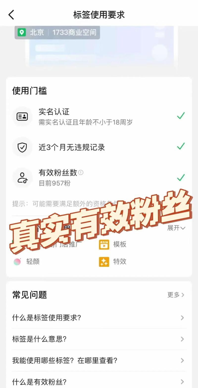 抖音千川涨粉怎么涨的,抖音千川涨粉的秘诀：打造个人IP的实战攻略!