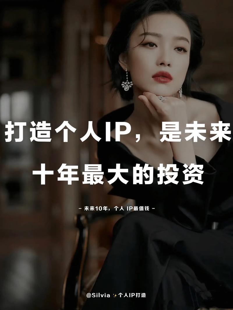 抖音千川涨粉怎么涨的,抖音千川涨粉的秘诀：打造个人IP的实战攻略!