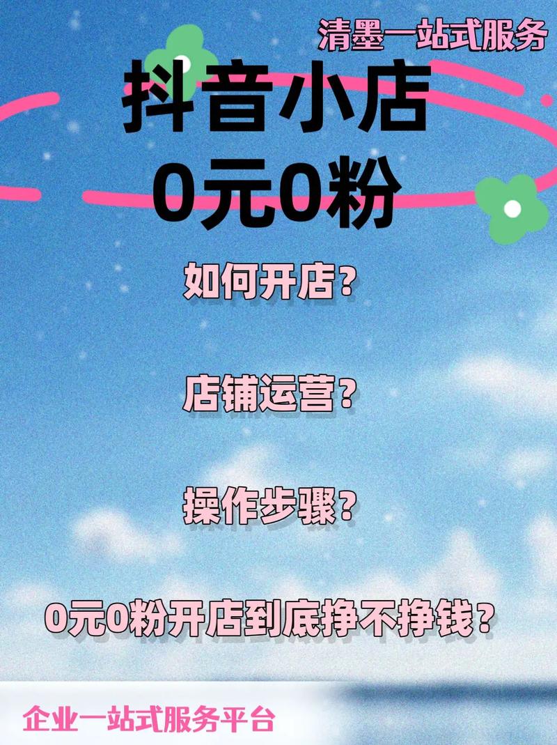 抖音买粉怎样举报