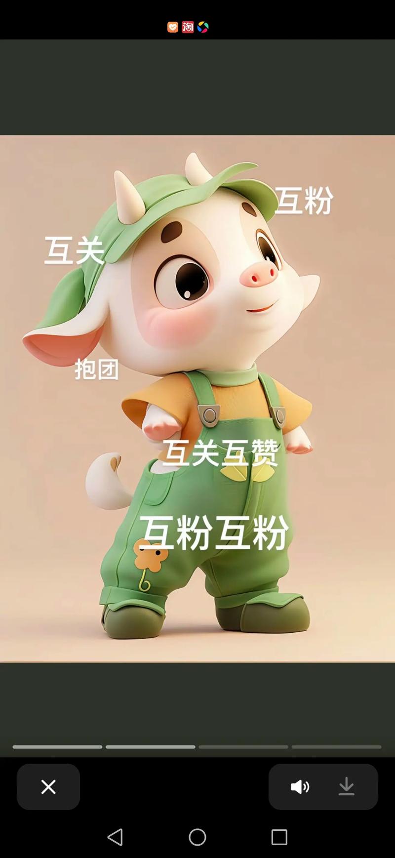 抖音买粉怎样举报