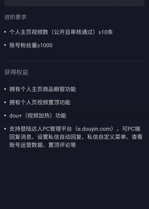 抖音怎么找有效粉丝群聊,抖音作为当下最热门的社交媒体平台之一，吸引了众多用户在这里分享生活、展示才艺、交流心得。对于抖音用户来说，加入有效的粉丝群聊是扩大社交圈、提升影响力以及获取灵感的重要途径。那么，如何找到有效的粉丝群聊呢？本文将为你详细阐述。!