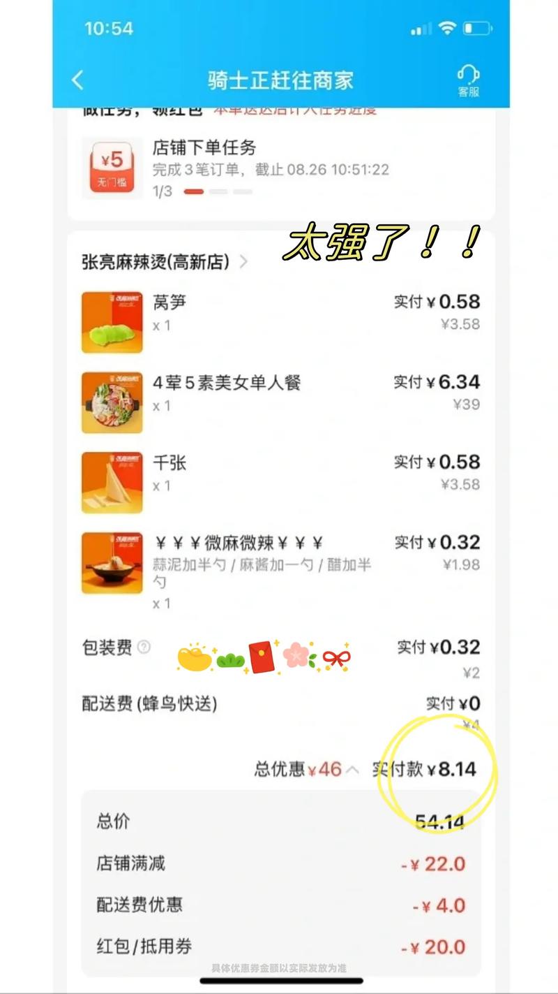 抖音粉丝业务下单