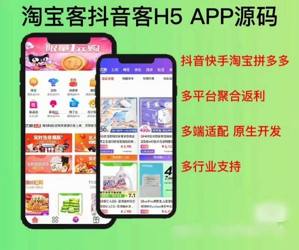 抖音自助业务下单平台,抖音自助业务下单平台：一种新型的数字化服务体验!