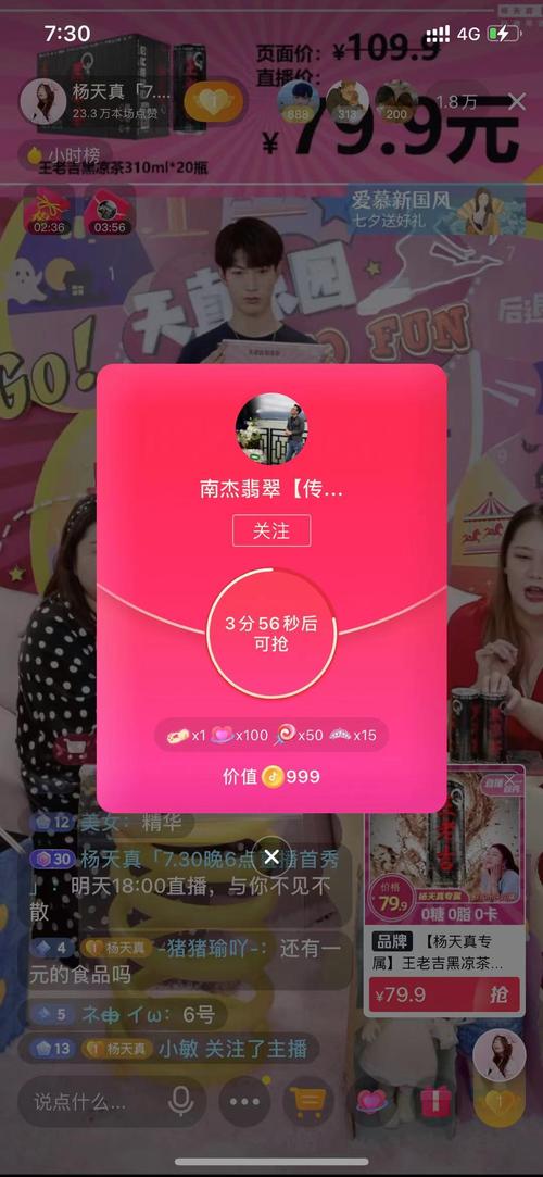 抖音直播上人气网站,抖音直播上人气网站：打造网红之路的新途径!