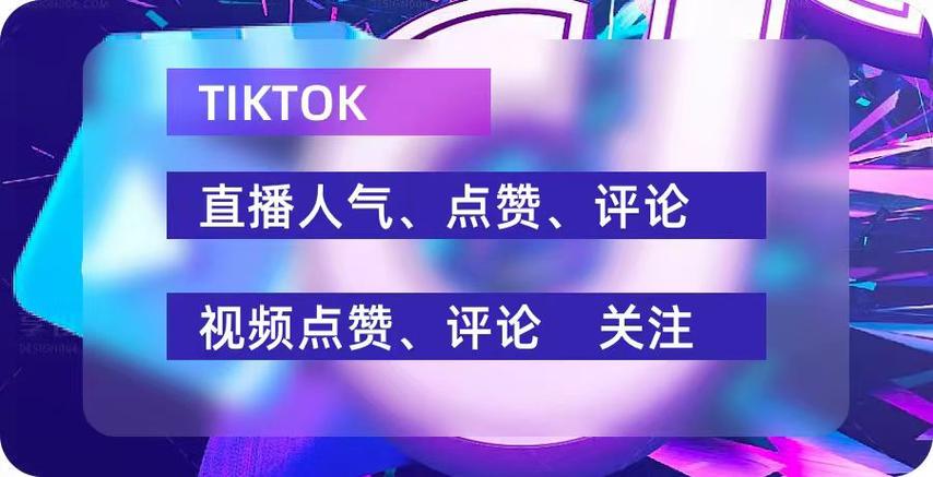 tiktok涨粉最快的方法,TikTok涨粉最快的方法!