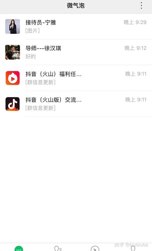 自助下单平台抖音号