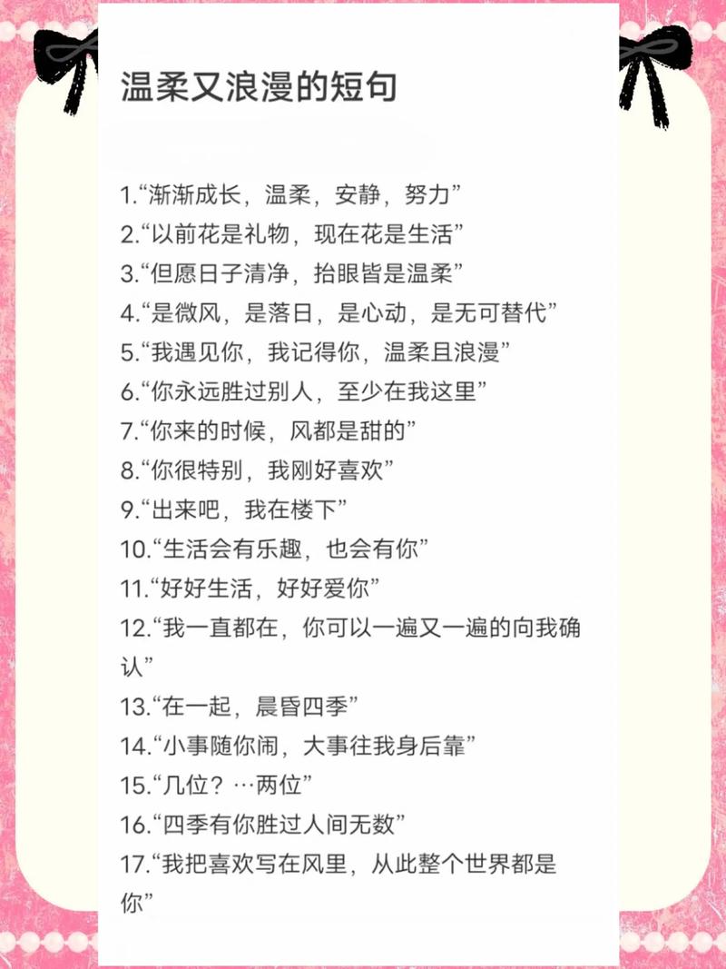 抖音粉丝业务成功文案怎么写,抖音粉丝业务成功文案!