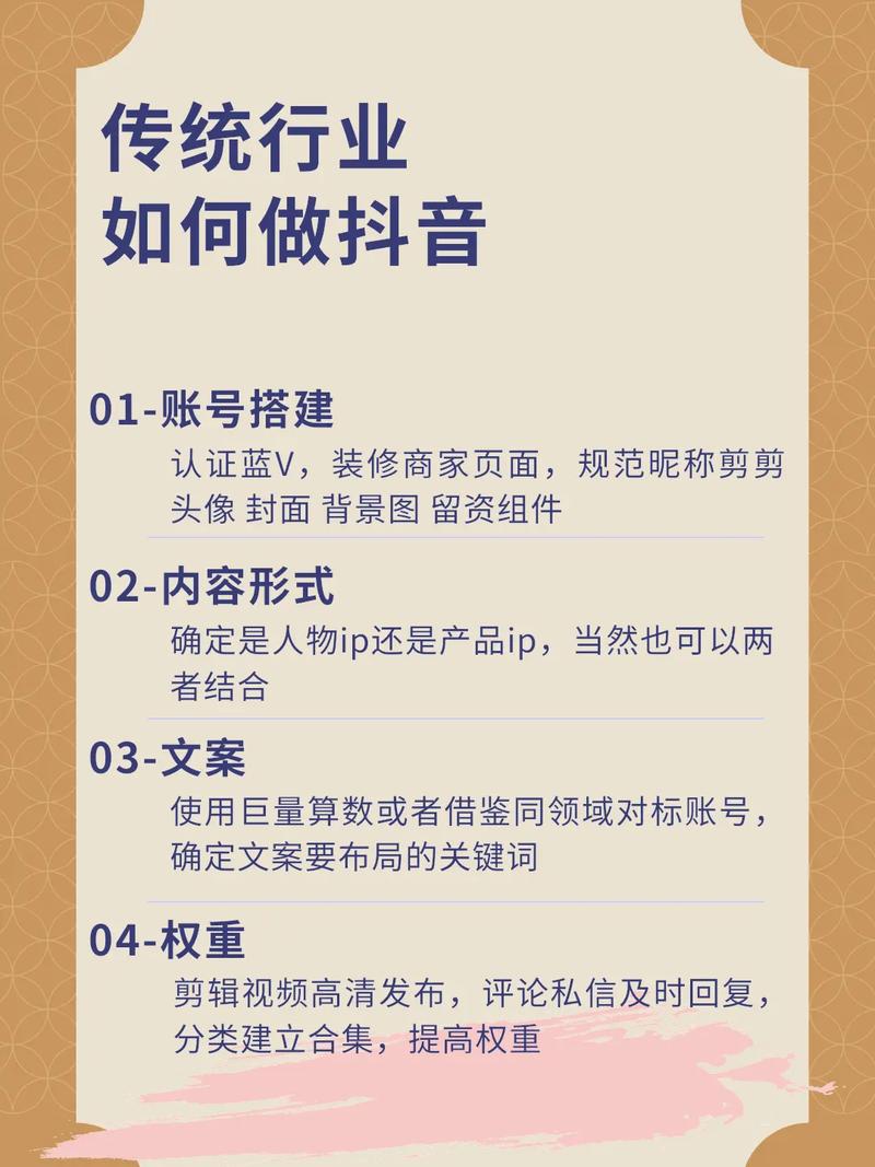 抖音粉丝业务成功文案怎么写,抖音粉丝业务成功文案!