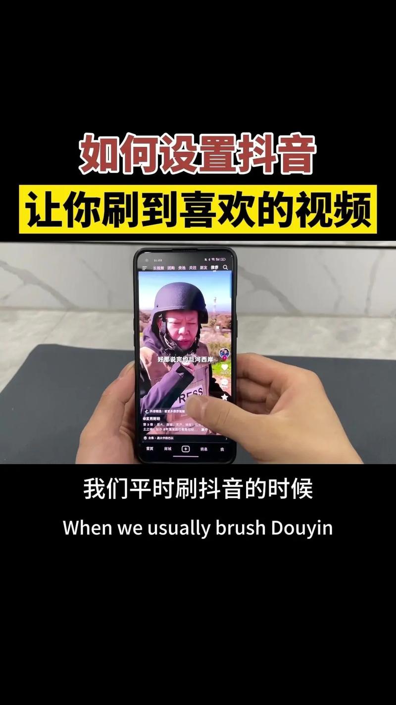 抖音评论刷时间