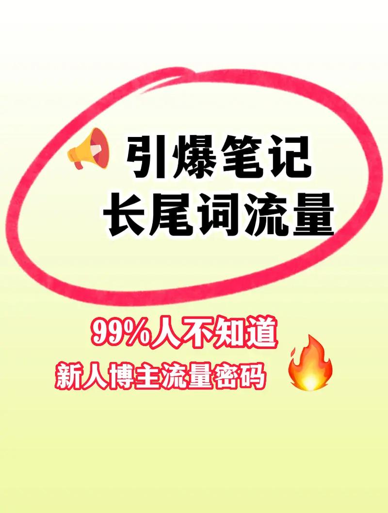 抖音买1000粉丝长尾词,抖音买粉丝：背后的真相与长尾词探索!
