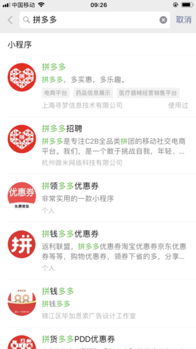 qq互赞宝2024,微信24小时自动秒赞-拼多多怎么助力成功-助力软件有哪些