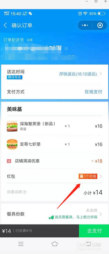 自助下单平台软件多开