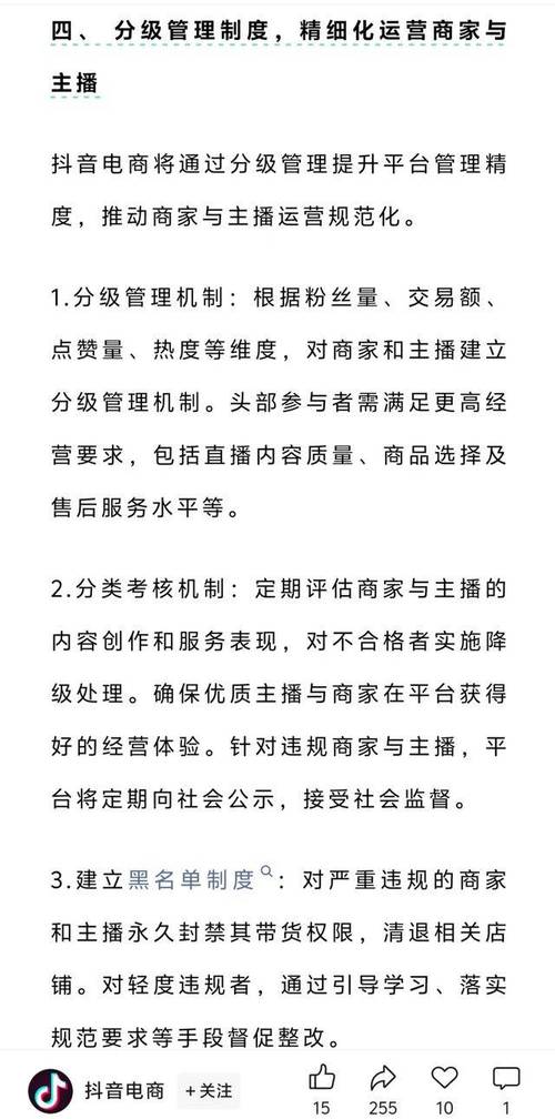 抖音直播间人气接单网址,关于抖音直播间人气接单网址的文章!