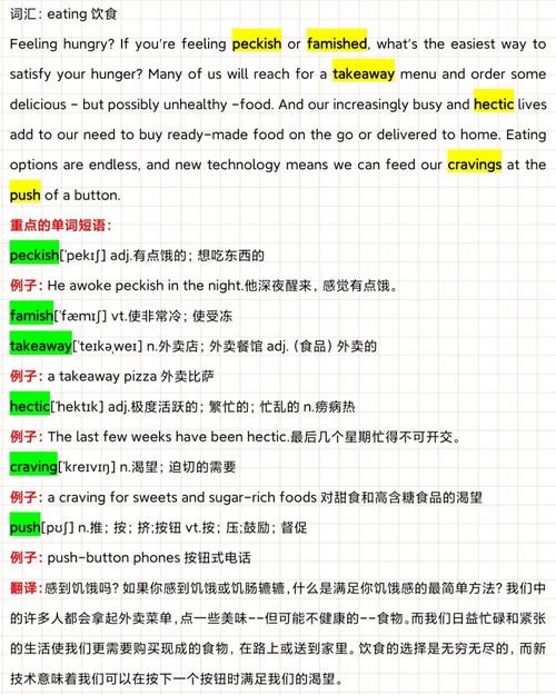 自助下单英语,Title: The Convenience of Self-Service Ordering: Revolutionizing the Way We Shop!