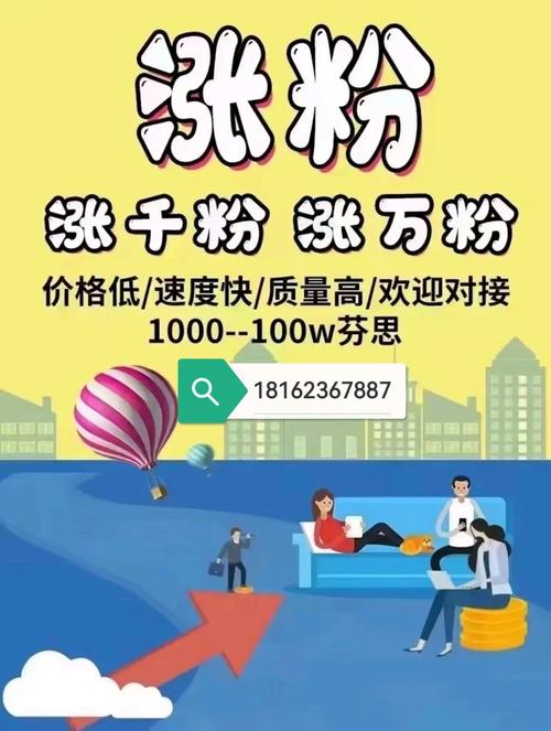 巨量千川抖音号涨粉,抖音号巨量千川的涨粉策略：探索与实践!