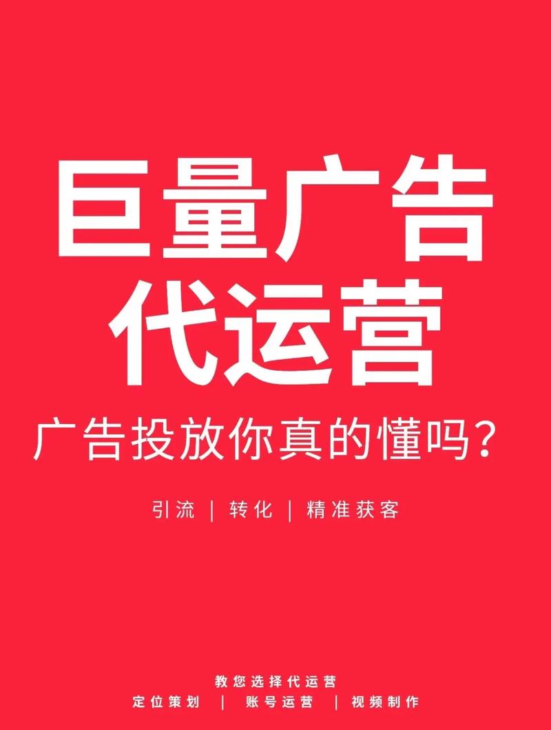 抖音粉丝业务广告是什么,抖音粉丝业务广告：探索、理解并拥抱新媒体力量!