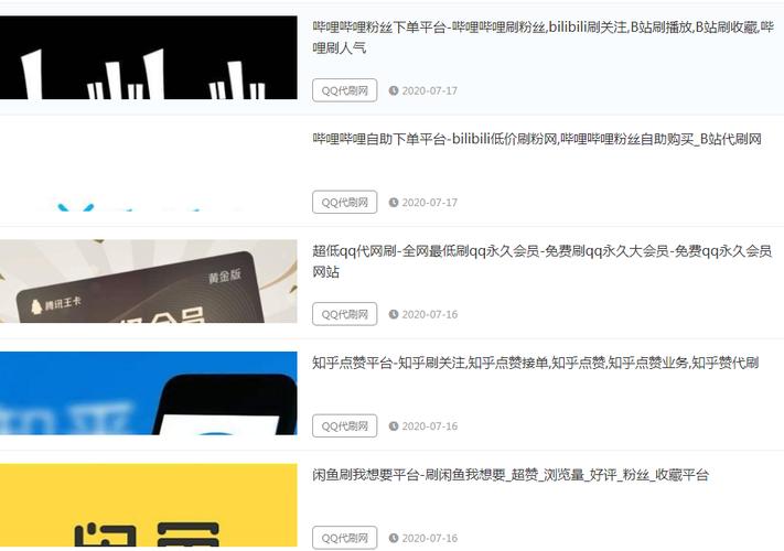 ks赞自助下单平台秒到