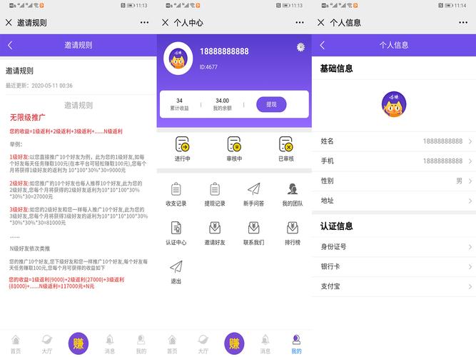 抖音刷赞源码