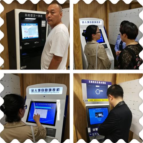 掌易收自助下单,掌易收自助下单系统：引领电子商务新时代的自助服务体验!