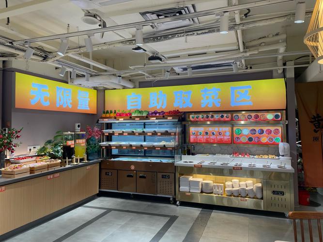 掌易收自助下单,掌易收自助下单系统：引领电子商务新时代的自助服务体验!