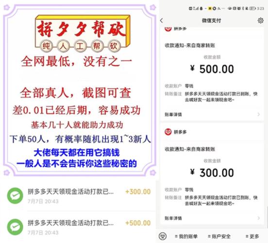 免费业务自助下单网站qq空间浏览,qq有十万赞的是什么人-拼多多无限助力神器免费-拼多多0元免费领取商品