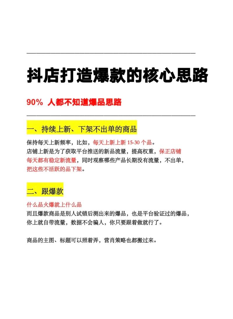 抖音业务粉丝社区怎么找,抖音业务粉丝社区的寻找与参与：一篇文章带你入门!