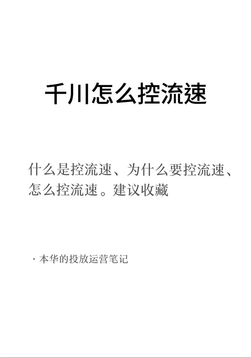 千川涨粉抖音号没权限,如何解决千川涨粉时抖音号没有权限的问题!