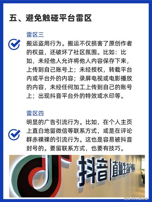 抖音精准粉丝购买平台,抖音精准粉丝购买平台：深度解析与全方位指南!