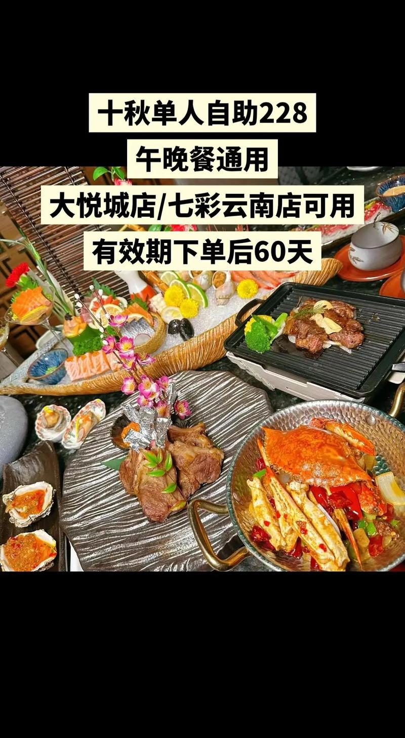 饭店自助下单软件下载,文章标题：饭店自助下单软件下载——提升餐饮体验的智能之选!