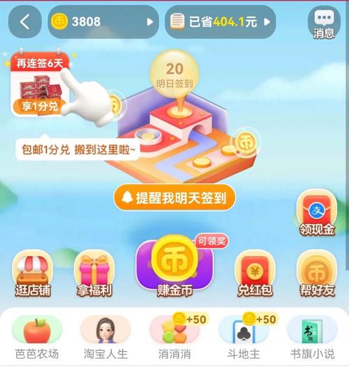 饭店自助下单软件下载,文章标题：饭店自助下单软件下载——提升餐饮体验的智能之选!