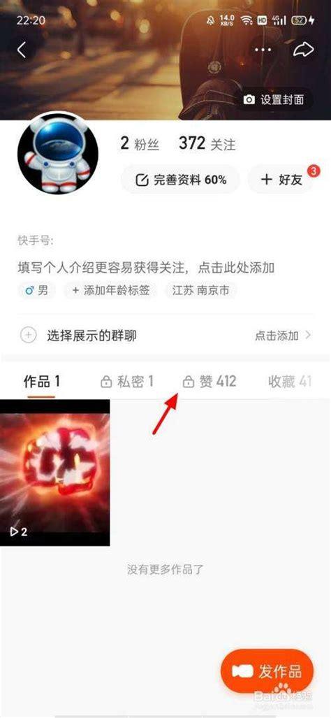 qq空间业务自助下单,**走进便捷之门：QQ空间业务自助下单的新体验**!